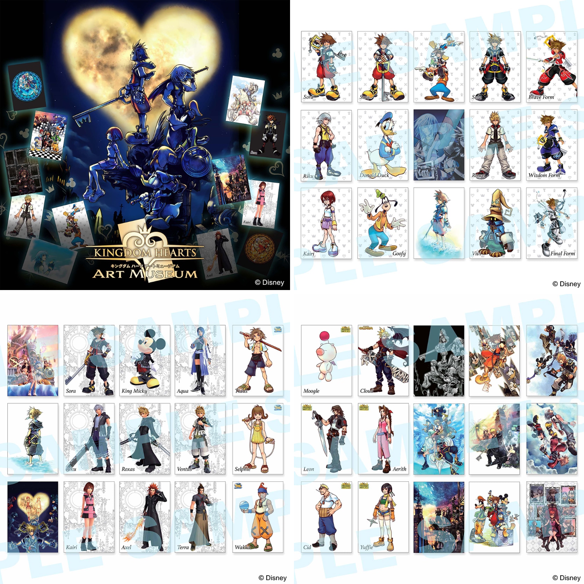 スクウェア・エニックス e-STORE on X: 
