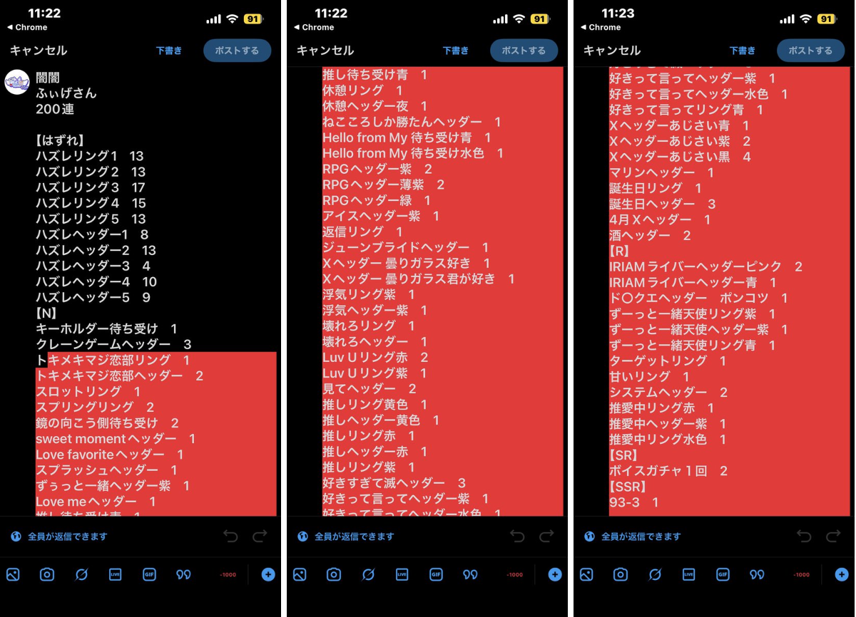 速水甘🍊🧸🍩 on X: 