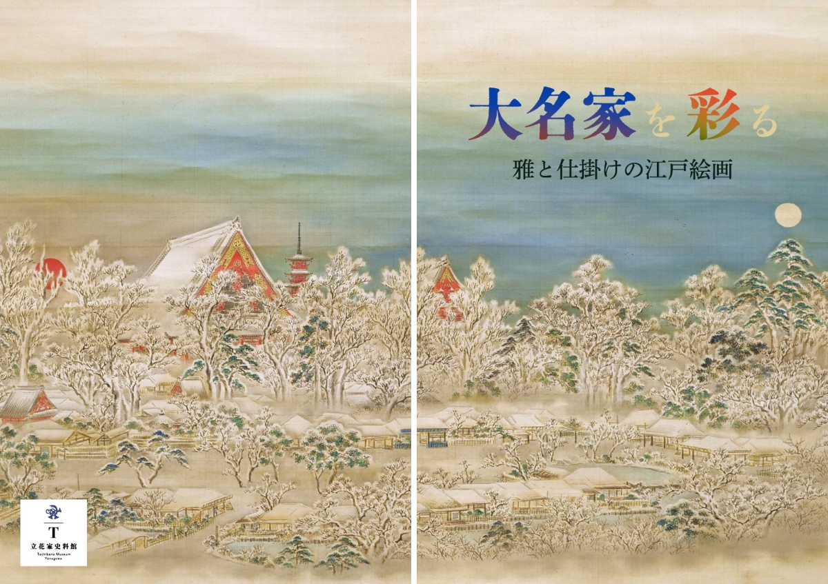 【五条大橋から春景清水寺図】長谷川玉峰 999 京都鴨川 桜 掛け軸 肉筆 立花家史料館 on X: 