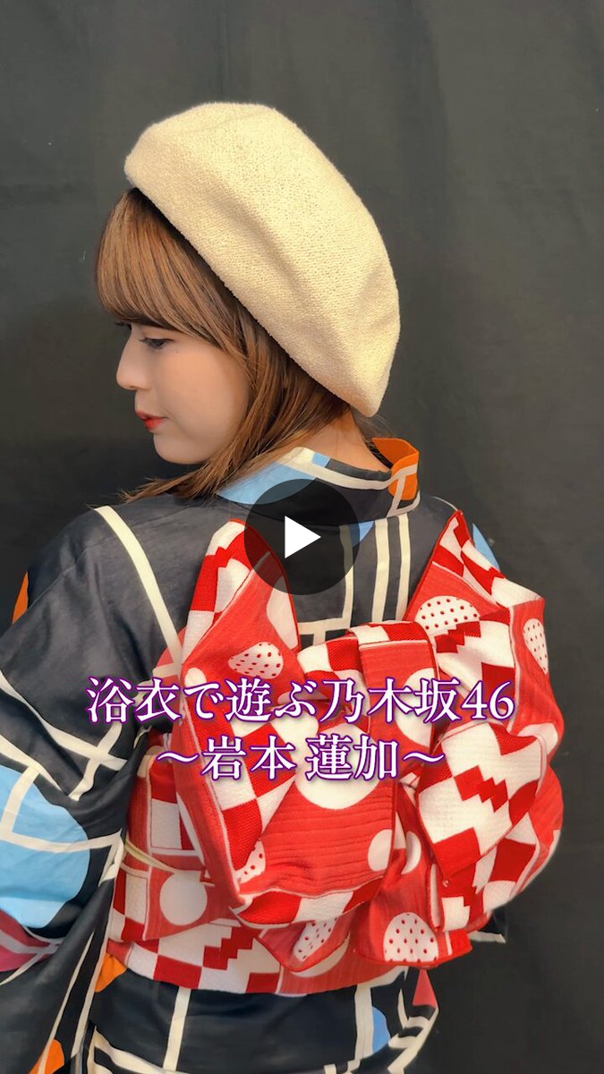 乃木坂46オフィシャルグッズ【公式】 on X: 