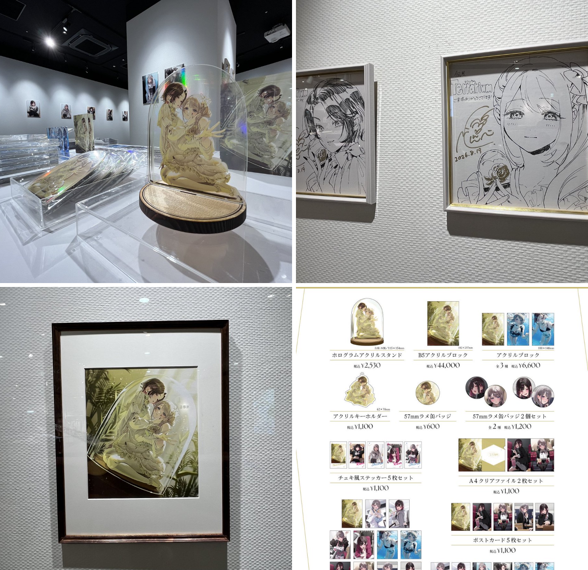 ILLUST GALLERY TOLALA【STAFF】 on X: 