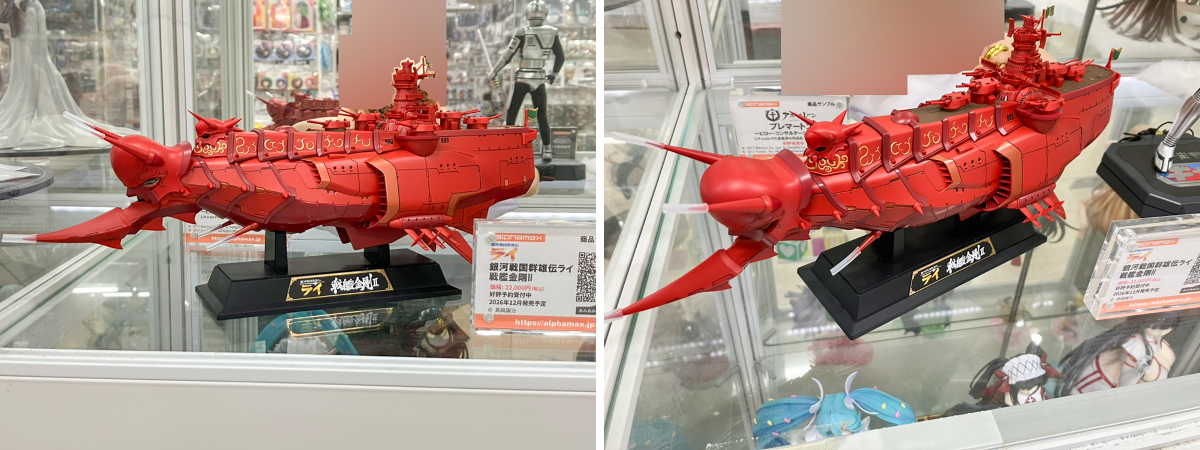 あみあみ秋葉原店 on X: 