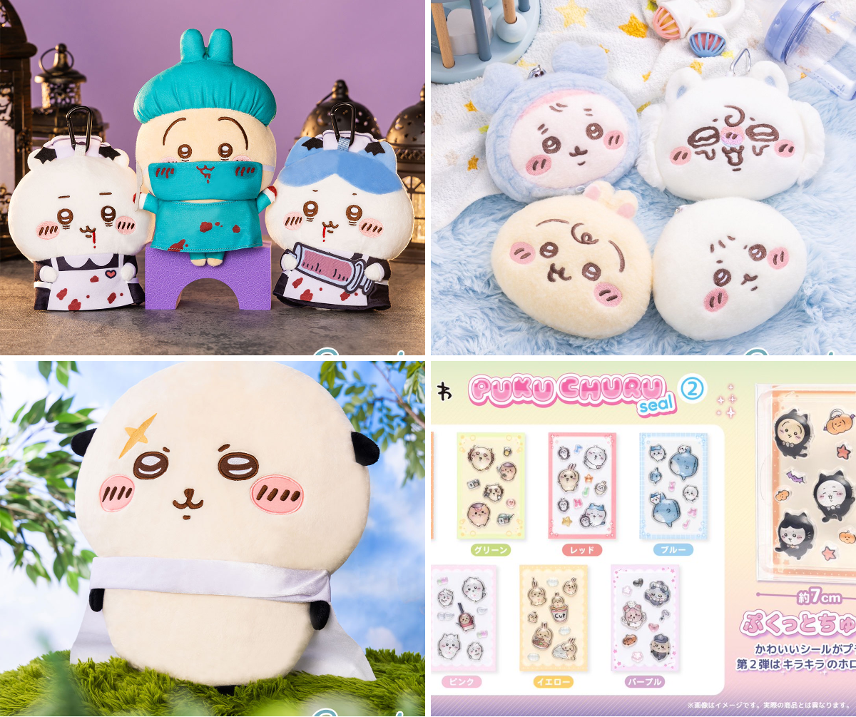 4点セット】ちいかわ ハロウィンがまぐちポーチ ラッコ超BIGぬいぐるみ