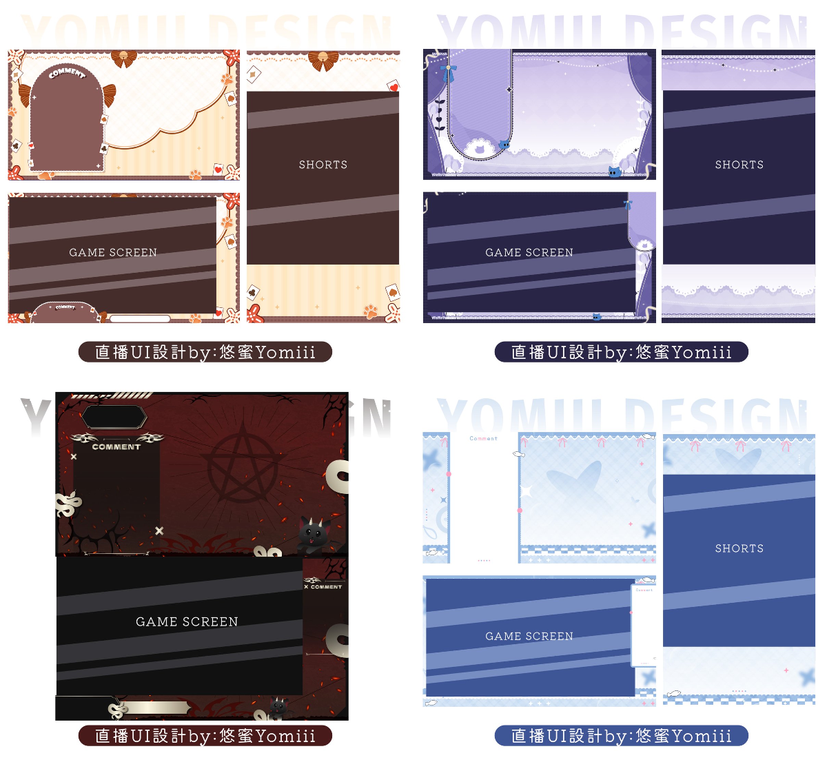 悠蜜Yomiii | 🇲🇾 Vtuber on X: 