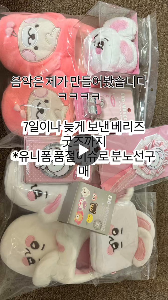 하루끝에수호 on X: 