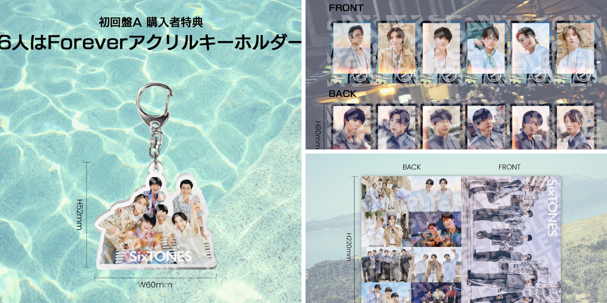 SixTONES / ソニーミュージック on X