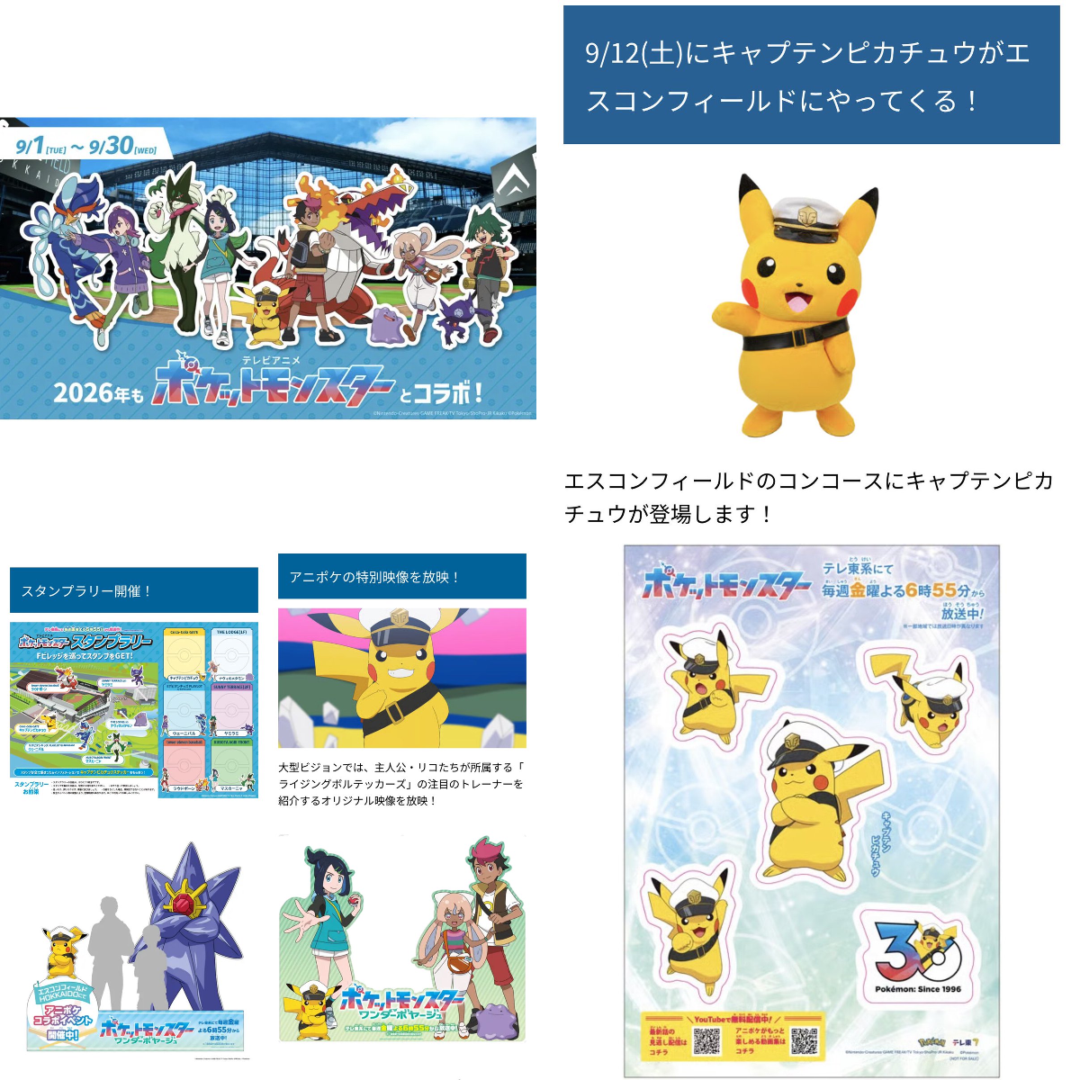 ポケモン情報NAKAYAMA【非公式】 on X: 