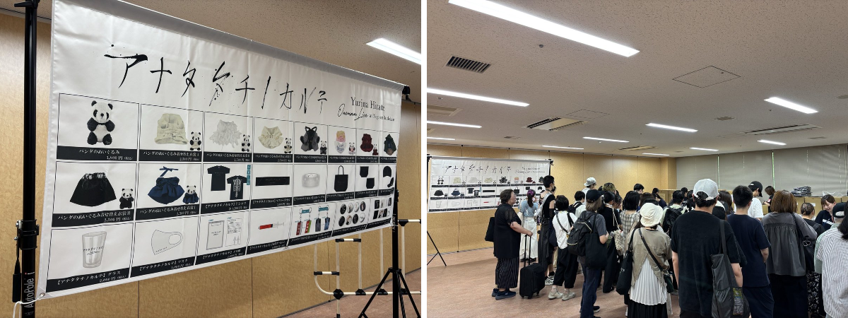 平手友梨奈 Music Staff on X: 