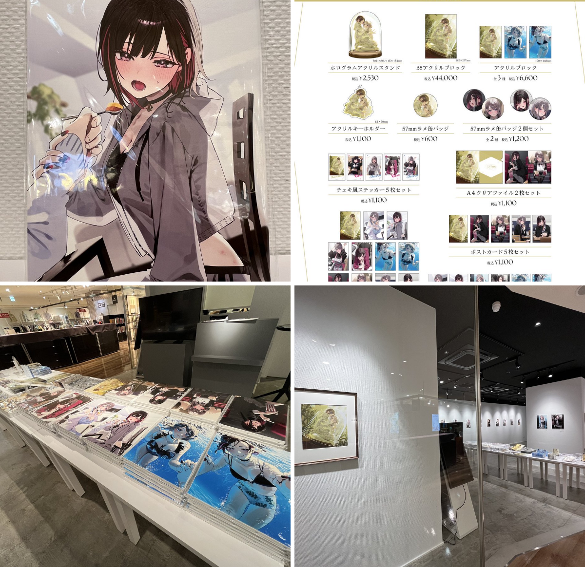 ILLUST GALLERY TOLALA【STAFF】 on X: 
