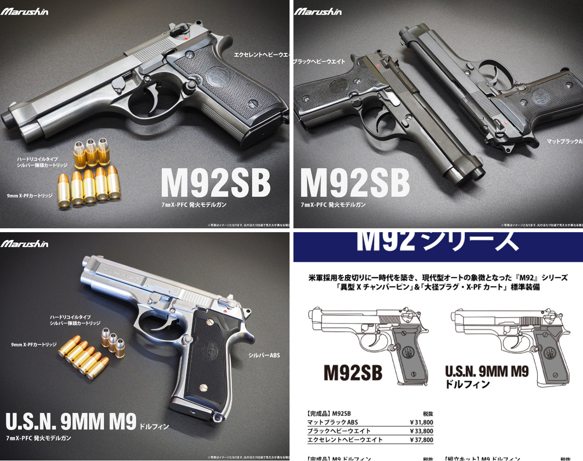 マルシン工業株式会社 on X: 