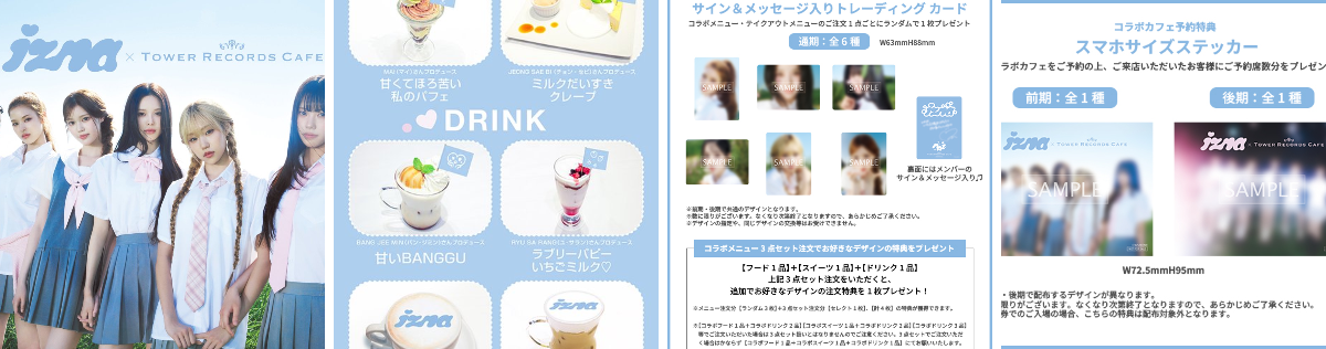 ﾀﾜｰﾚｺｰﾄﾞｶﾌｪ 中目黒店 on X: 