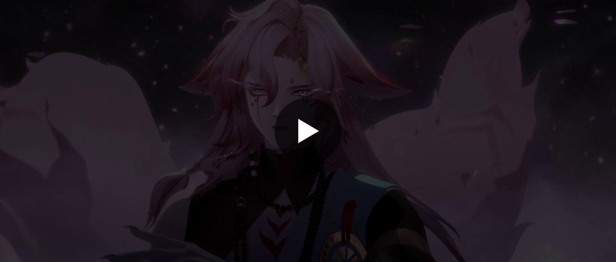 陰陽師本格幻想【公式】9周年🎊 on X: 
