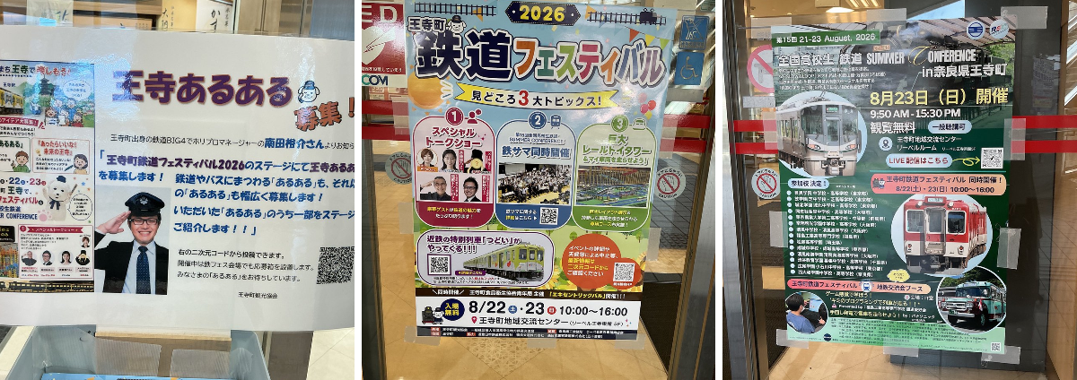 区間快速準急 on X: 