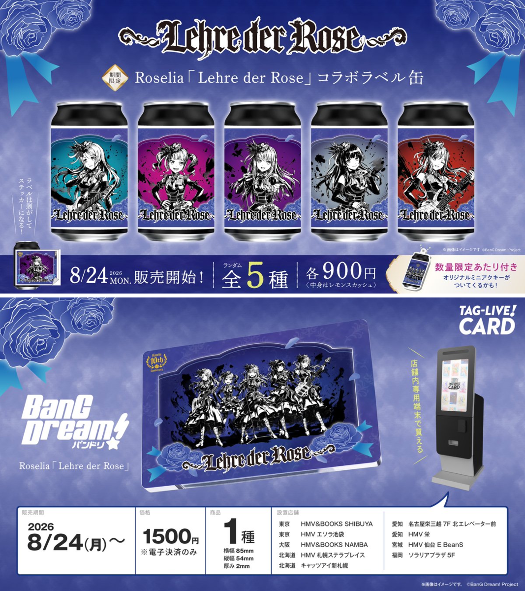 公式】TAG-LIVE! on X: 