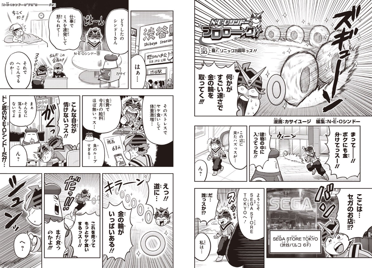 東洋大姫路 Vジャン 2090604484171014515