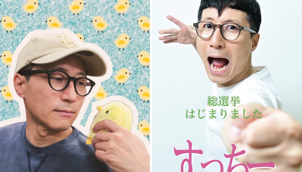 よしもと新喜劇すっちー on X: 
