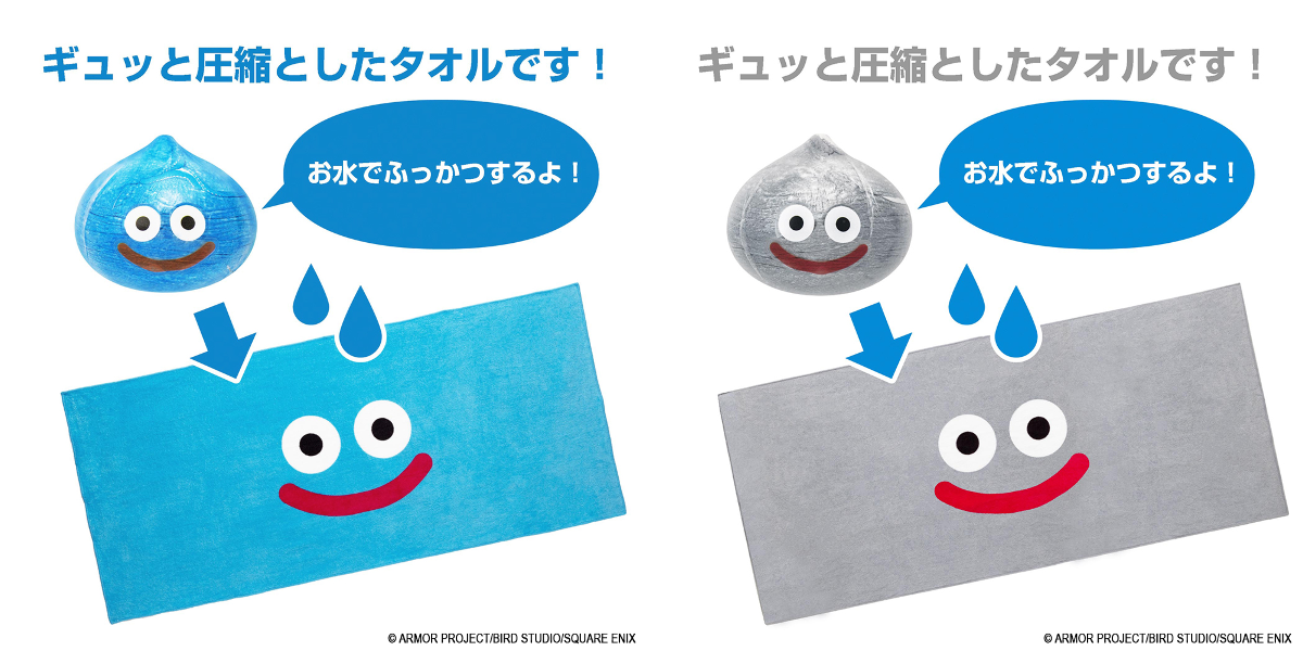 SQUARE ENIX Official Goods on X: 