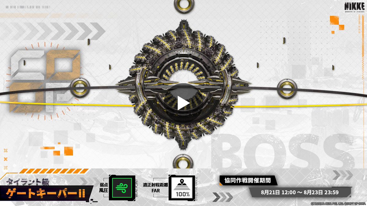 公式】勝利の女神：NIKKE on X: 