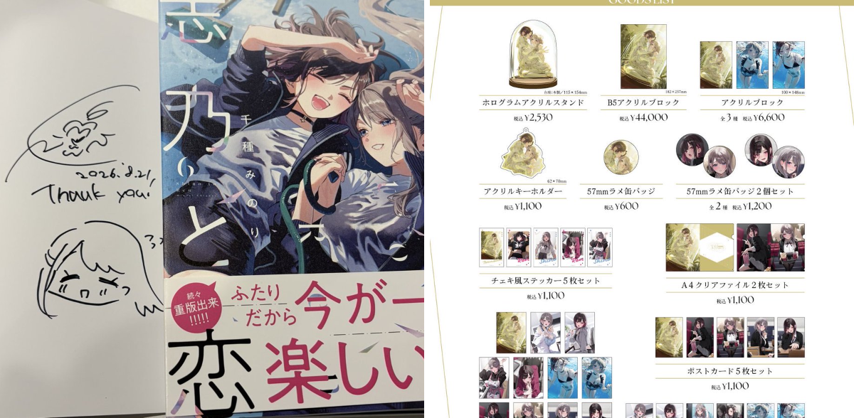 ILLUST GALLERY TOLALA【STAFF】 on X: 