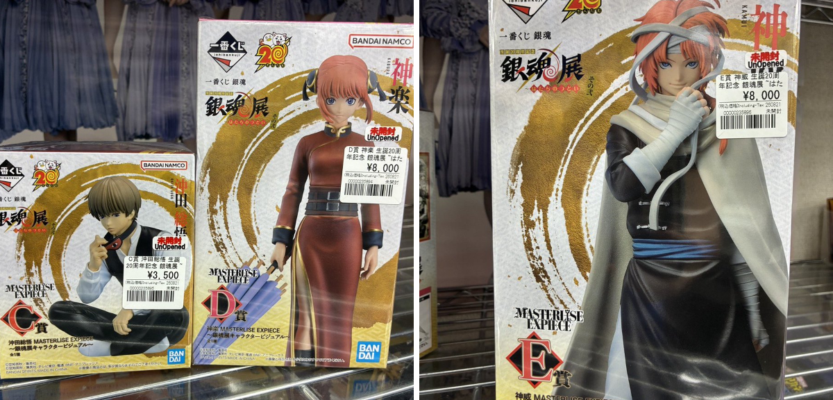 アニメフィギュア専門店】おたちゅう。秋葉原1号店 on X: 