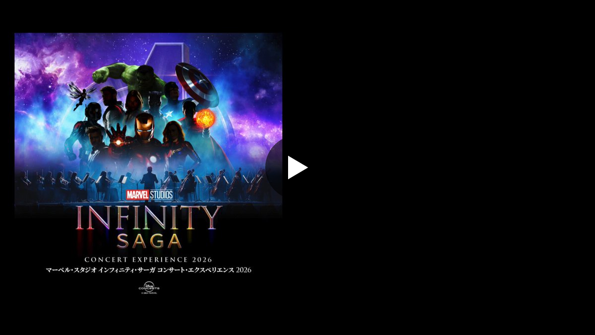 ディズニー・ミュージック on X: 