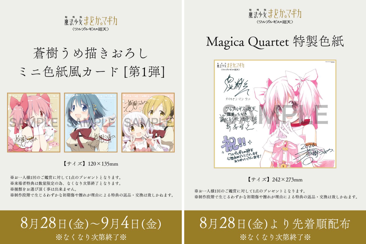 しゅんドラン on X: 