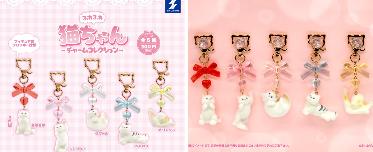 ☆うさ耳が可愛い♡lovelyフリル猫ちゃんチャーム☆ 公式】SKカプセルトイチーム on X: 