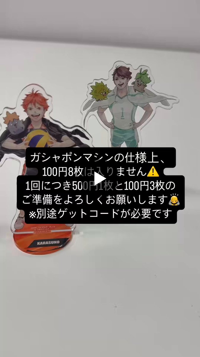 最強ジャンプ編集部 on X: 