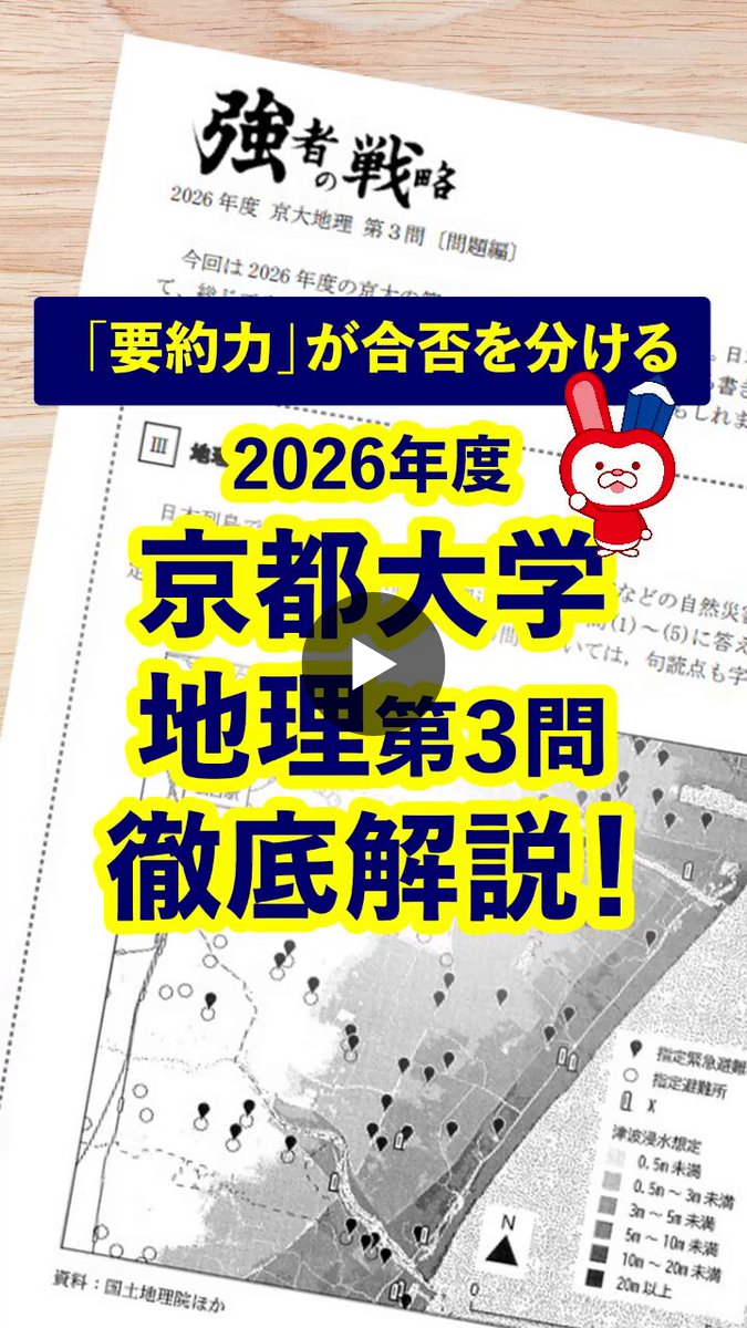 研伸館（公式） on X: 