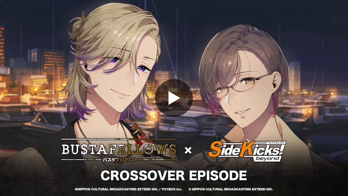 BUSTAFELLOWS（バスタフェロウズ）公式 on X: 