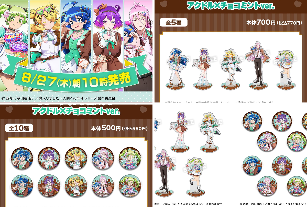 コンビニチェッカー on X: 