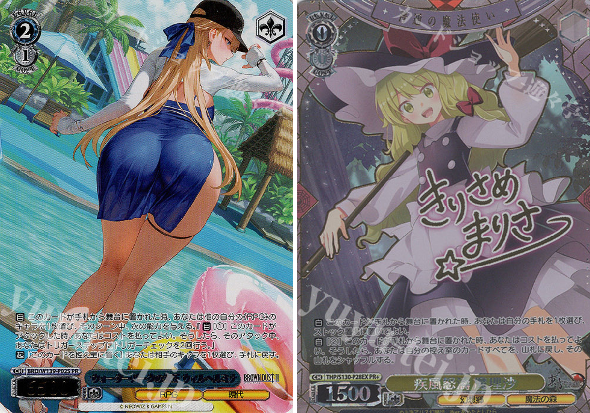 遊々亭ヴァイスシュヴァルツ担当 on X: 