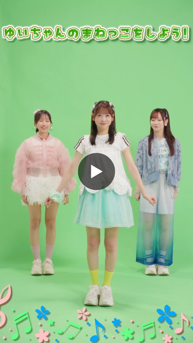 FRUITS ZIPPER【Official】 on X: 