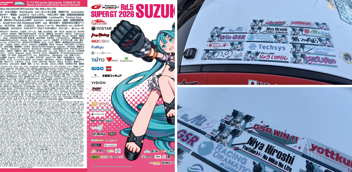 【スパ2026】ren様★専用ページ 2090725036768534645