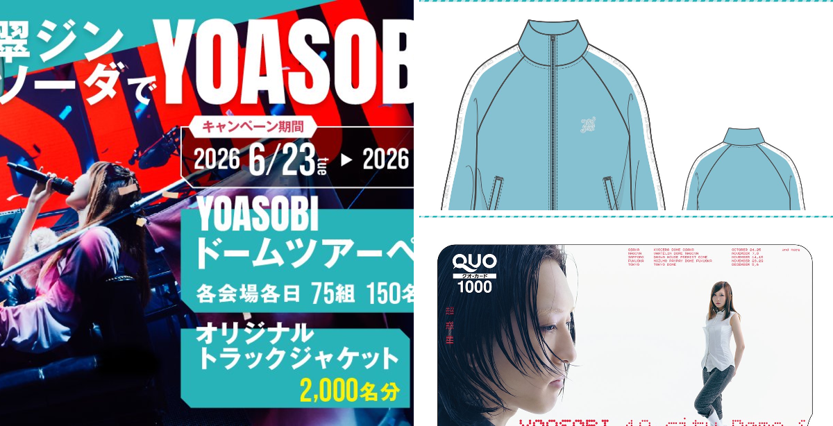 サントリー翠ジンソーダ | 晩メシソーダ、翠ジンソーダ。 on X: 