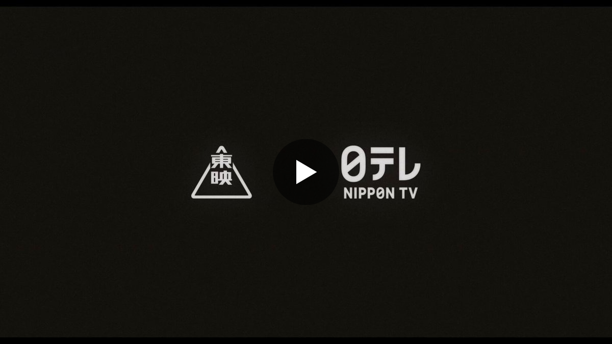東映映画公式 on X: 