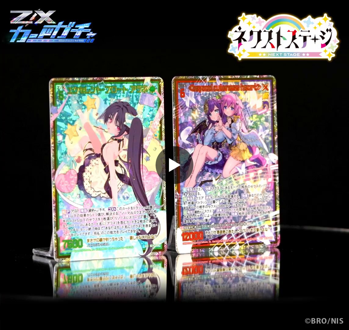 Z/X（ゼクス）公式アカウント a X: 