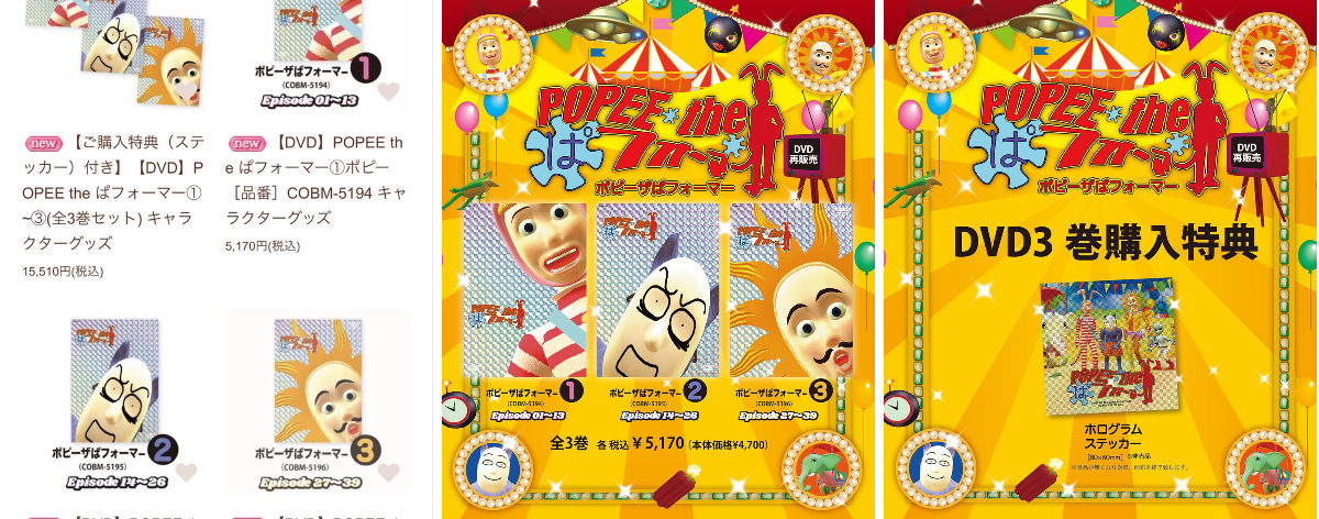 POPEE the ぱフォーマー［公式］ on X: 