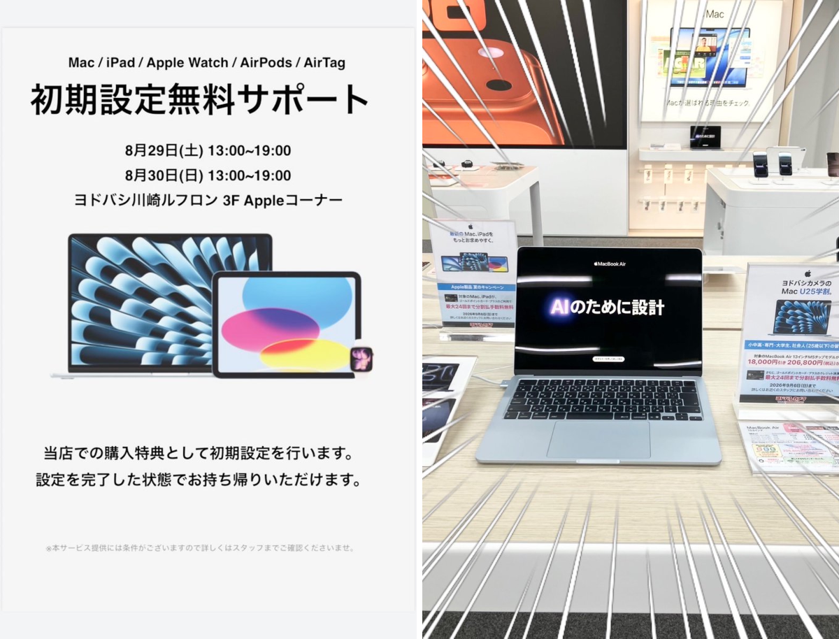 ヨドバシ 川崎ルフロン店 on X: 