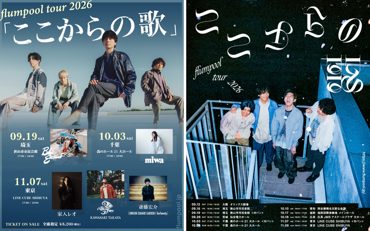 flumpool_STAFF on X: 