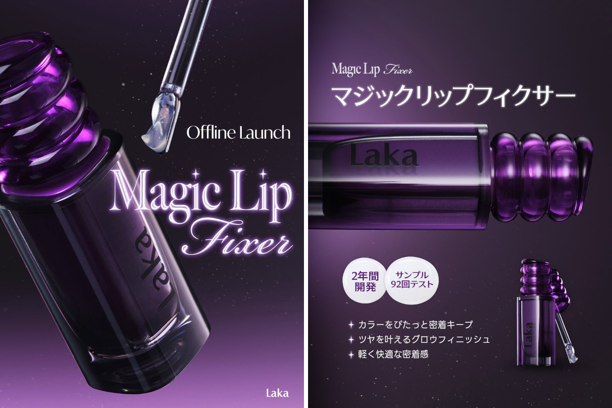 Laka｜日本公式 on X: 