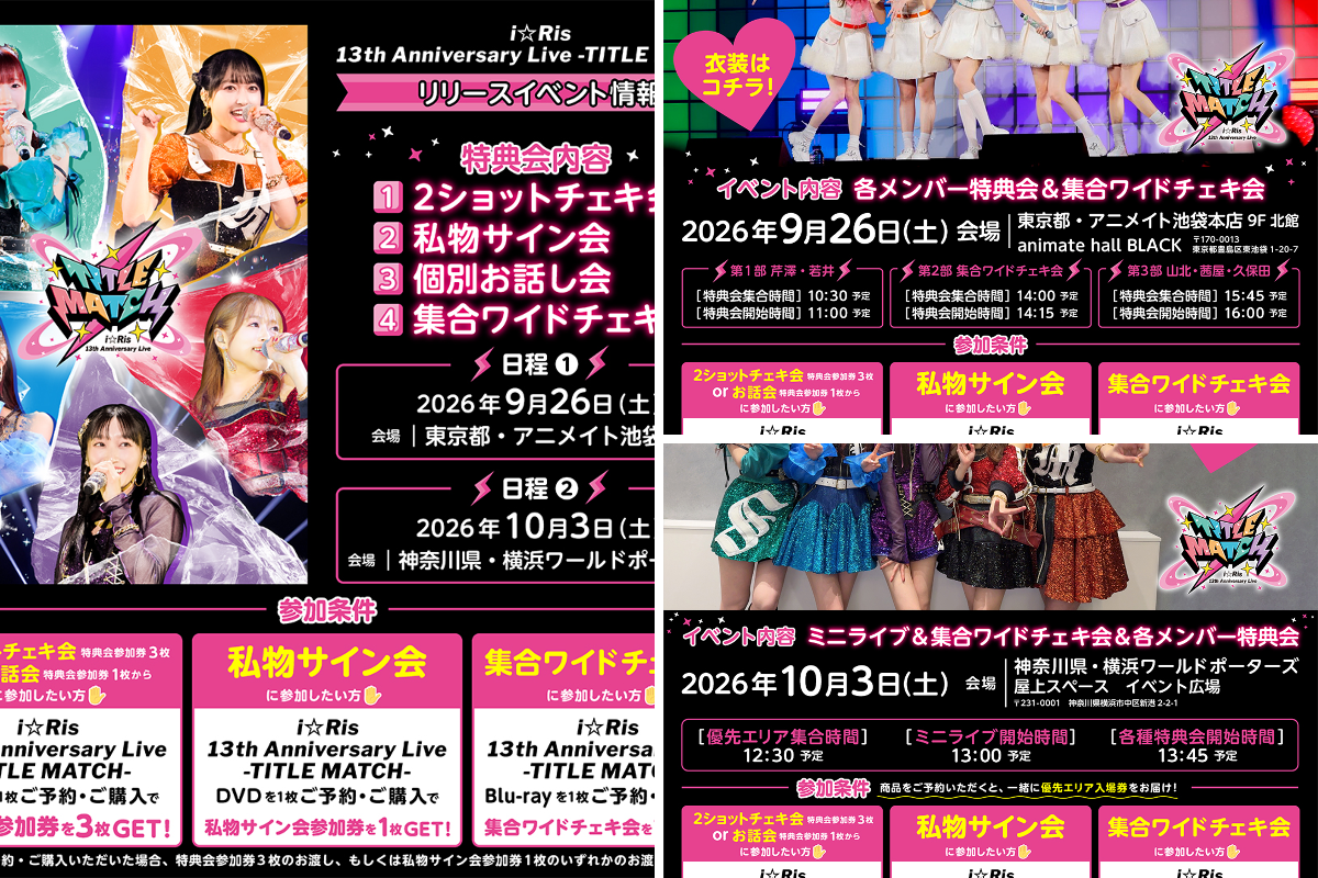 i☆Ris on X: 
