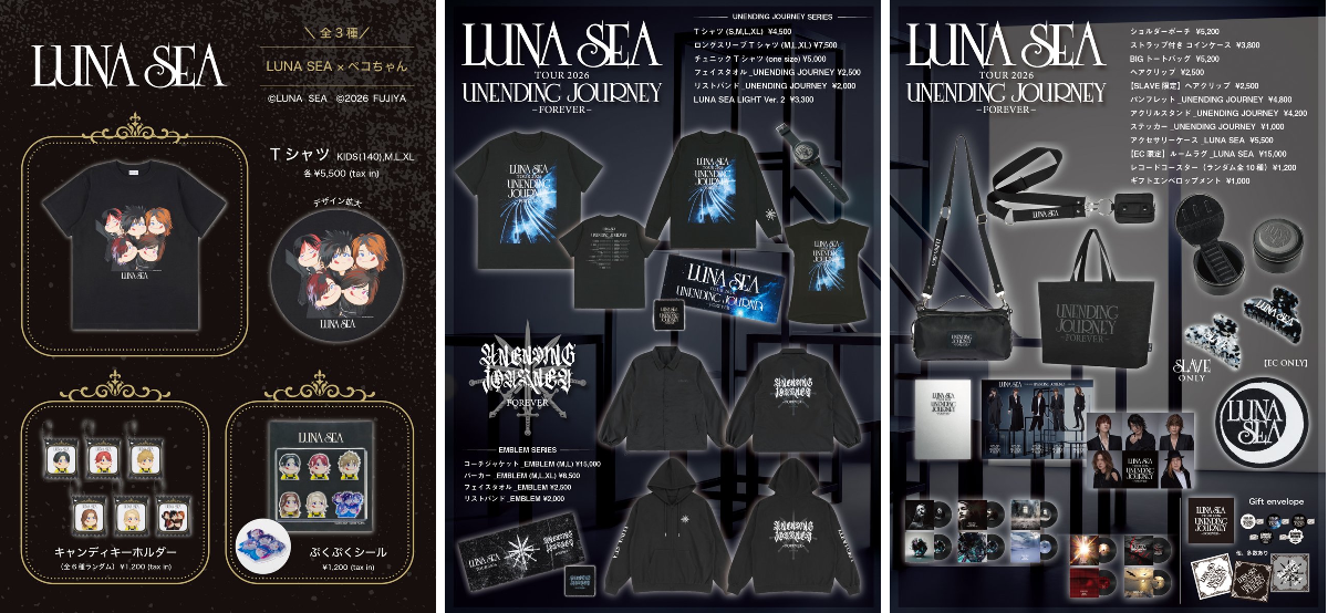 LUNA SEA GOODS on X: 