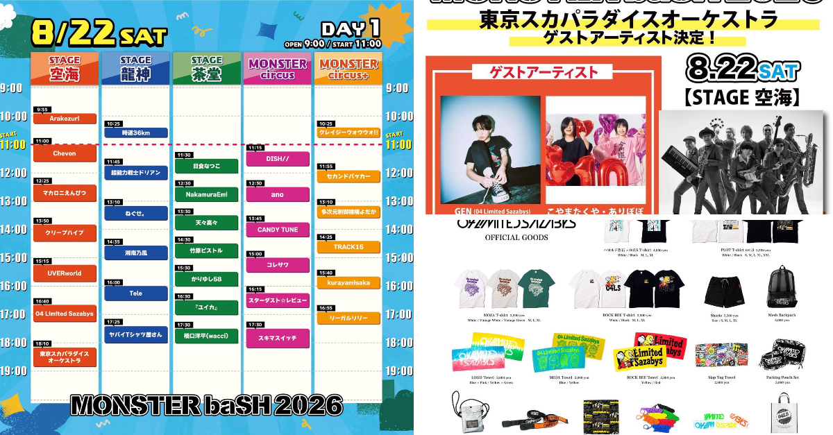 04 Limited Sazabys on X: 