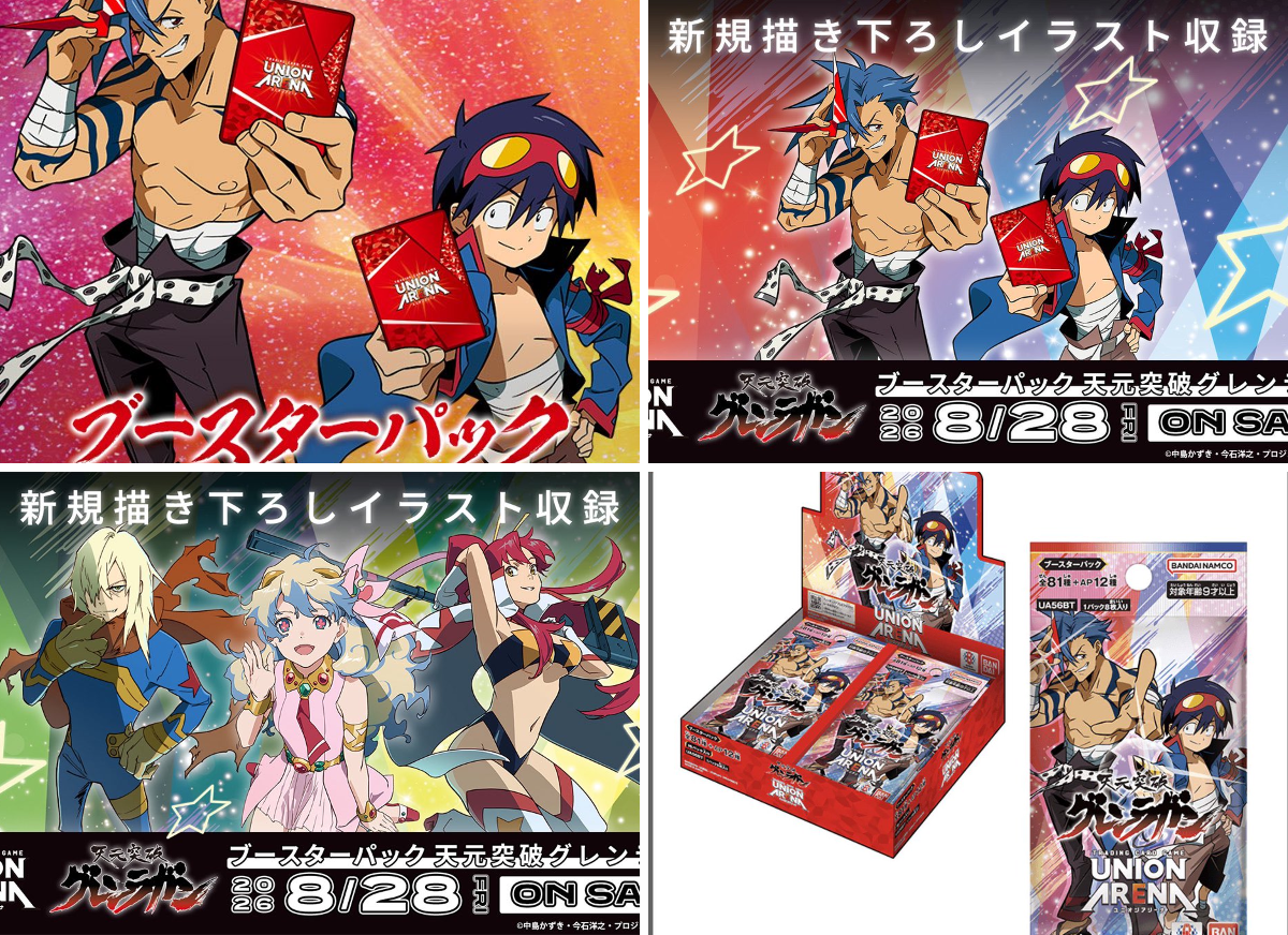 TRIGGER Inc. on X: 
