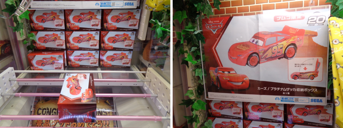 namcoオークワパビリオンシティ田辺店 on X: 