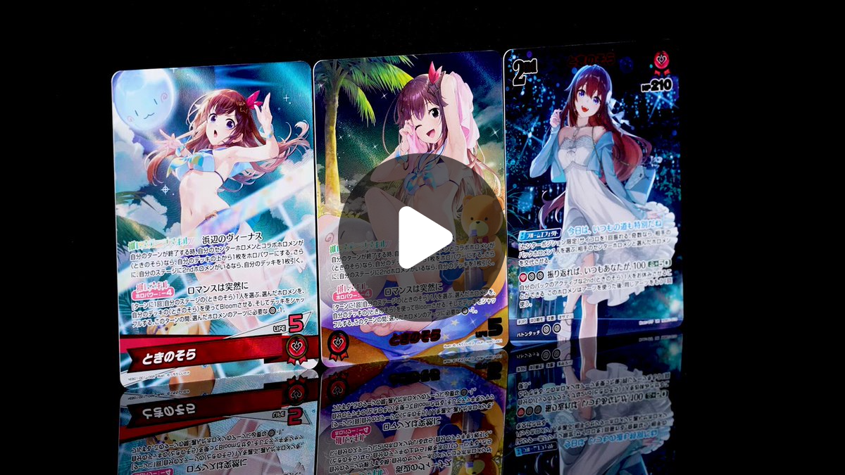 hololive OFFICIAL CARD GAME【公式】 on X: 