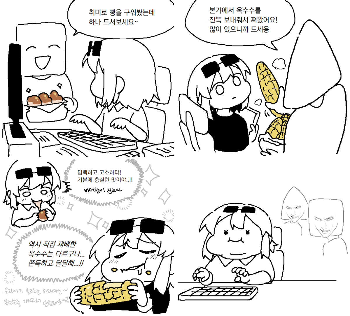 뿅😎 on X: 