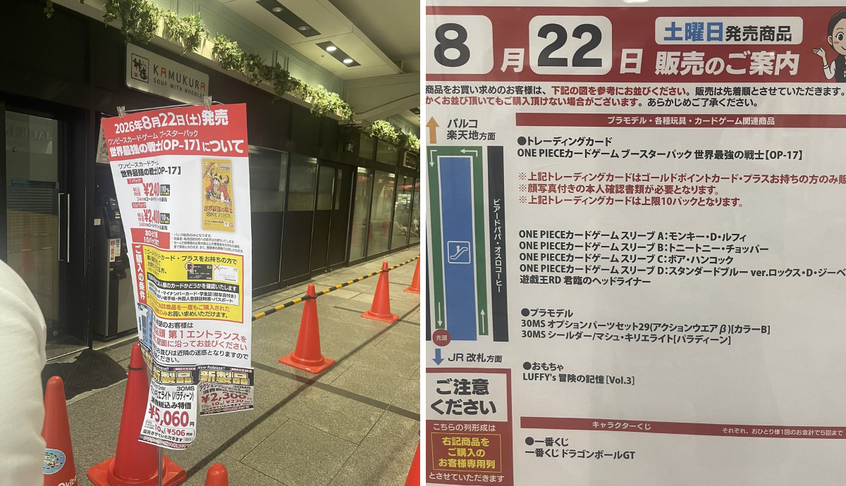 人気トレカゲットナビ 定価購入支援速報 on X: 