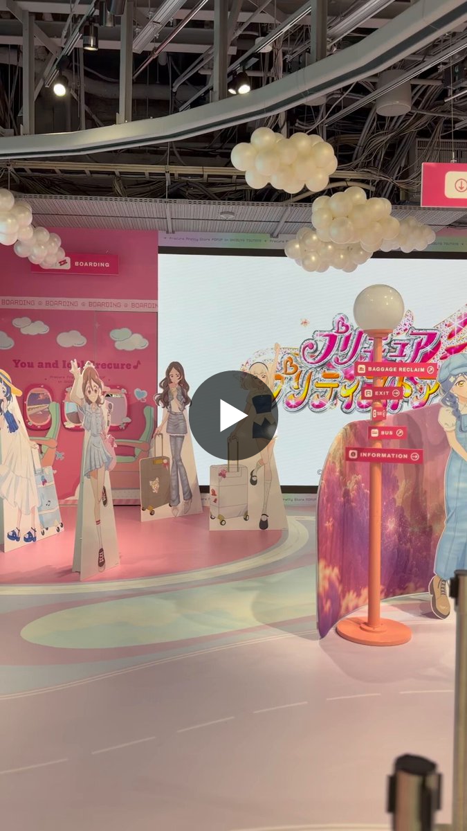 プリキュア プリティストア on X: 